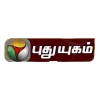 Puthuyugam